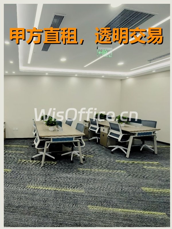 丽泽SOHO办公室实景图