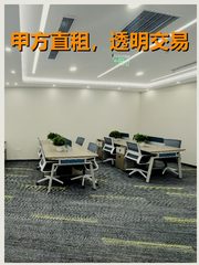丽泽SOHO办公室实景图 1