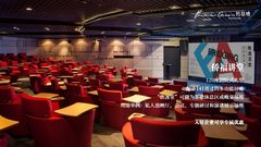 北京国贸｜云璟·侨福芳草地｜289㎡｜拎包办公新体验 - 缩略图 18