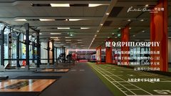 北京国贸｜云璟·侨福芳草地｜289㎡｜拎包办公新体验 - 缩略图 19