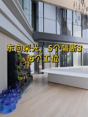 云璟·侨福芳草地485平 东向多隔断 - 缩略图 1