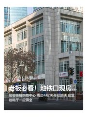互联网金融中心办公室实景图 1