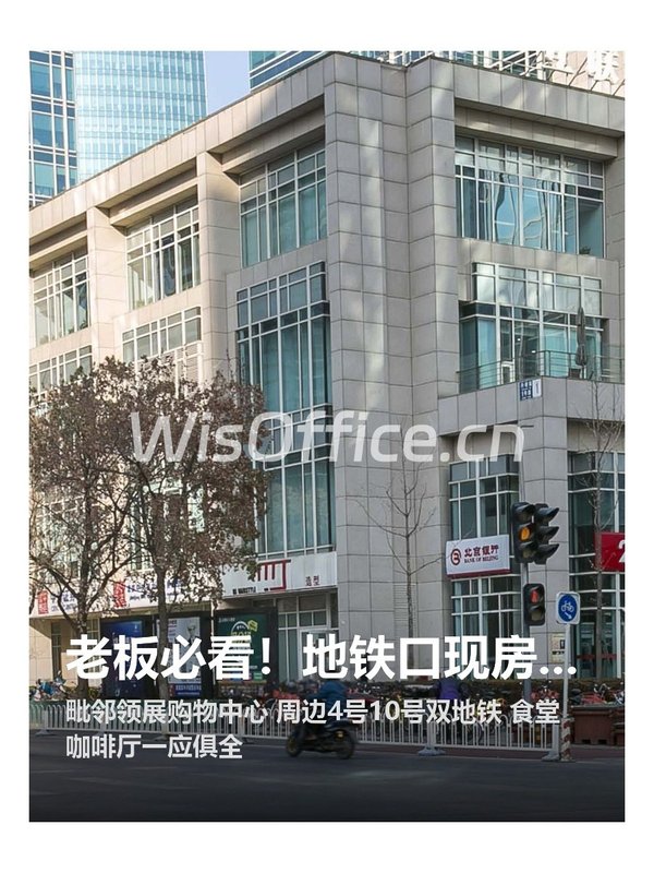 互联网金融中心120.9㎡实景图