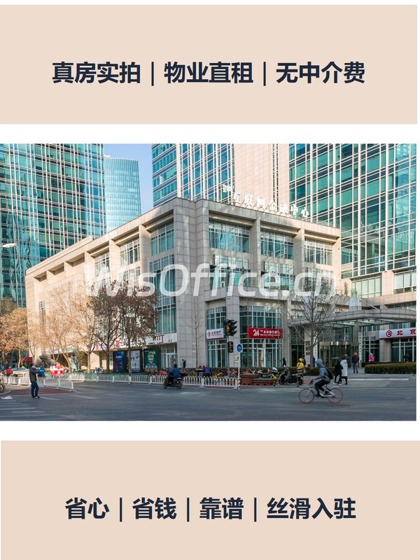 互联网金融中心120.9㎡实景图