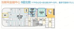互联网金融中心办公室实景图 3