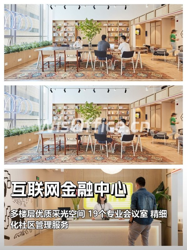 互联网金融中心｜中关村｜采光好｜配套全 - 首图