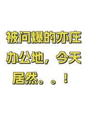 亦城国际中心办公室实景图 1
