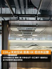 亦城时代办公室实景图 1