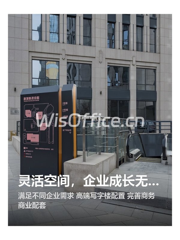 灵活空间，企业成长无忧 - 首图