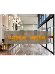 亦庄企业必看：500平会所级办公空间 - 缩略图 1