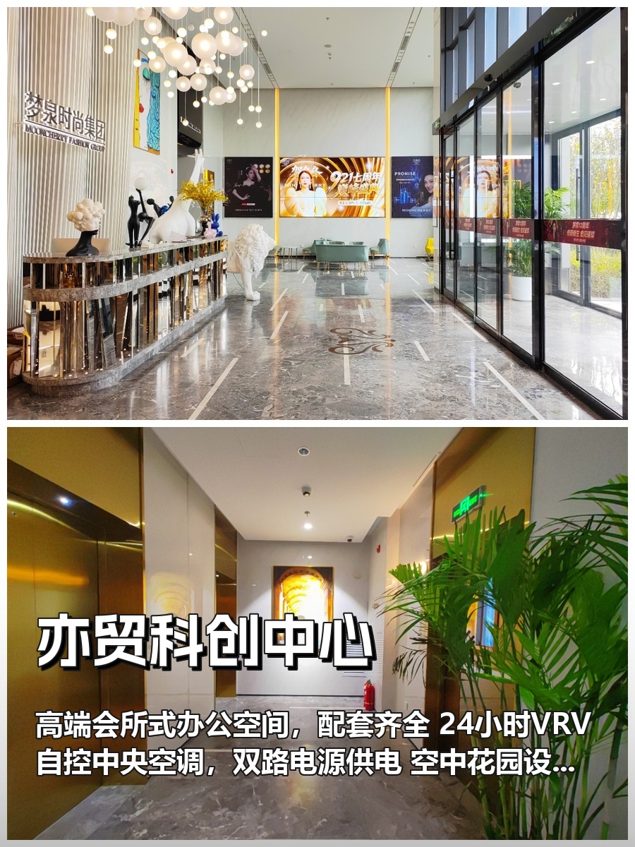 亦庄企业如何平衡办公与生活需求？