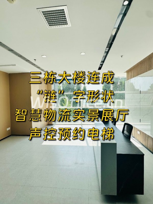 京东总部大厦225㎡实景图
