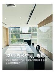 京东总部大厦办公室实景图 1