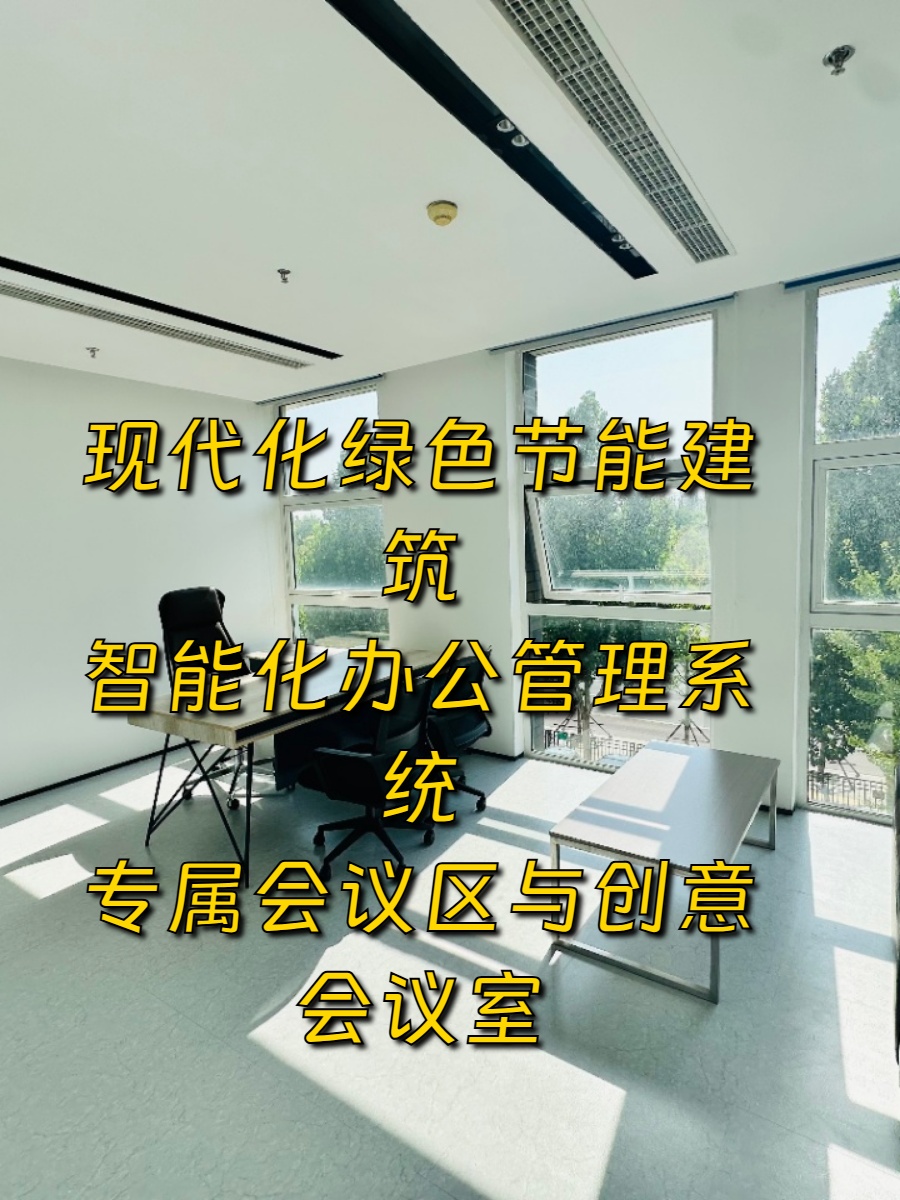 老板搬新址，半年多花3万电费