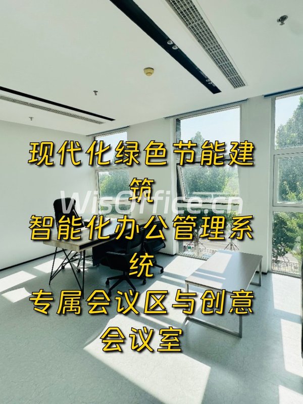 京东总部大厦225㎡实景图