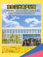 3步搞定实验办公两不误 - 缩略图 1