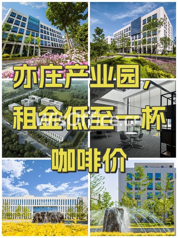 京东贝光电产业园6023㎡实景图