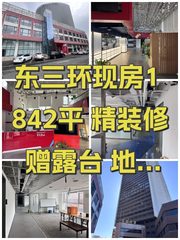 京信大厦办公室实景图 1