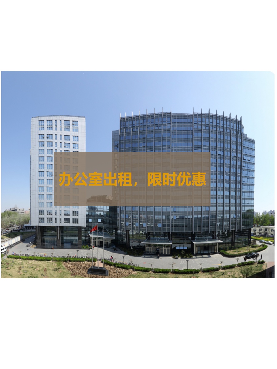 学府旁静待，科技楼内修远