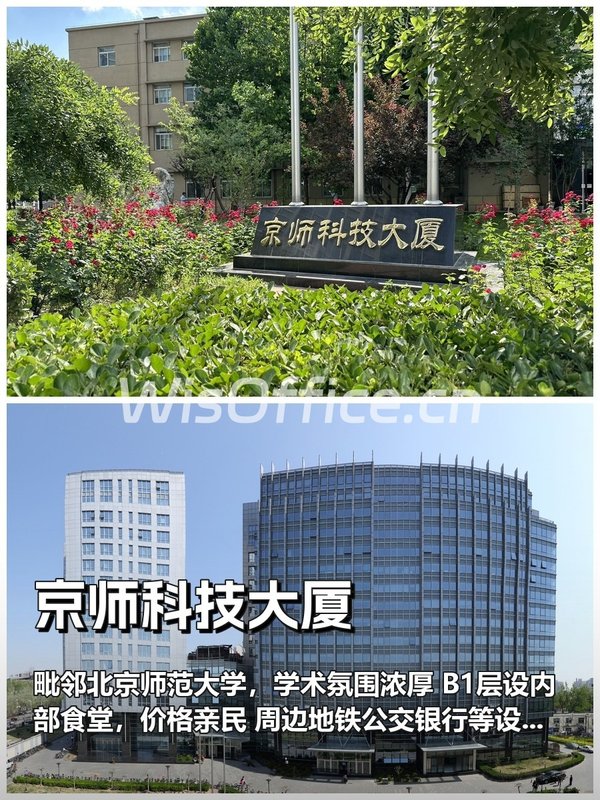 为何今年办公选址要重新定义“幸福半径”？ - 首图