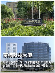 为何今年办公选址要重新定义“幸福半径”？ - 缩略图 1