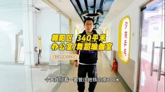 京宁大厦办公室实景图 4