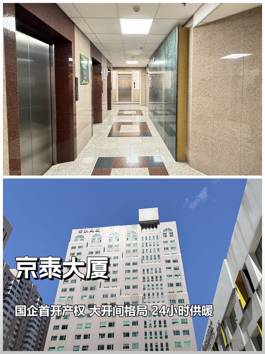 续租不提前看，每年亏50万
