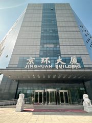 京环大厦办公室实景图 2