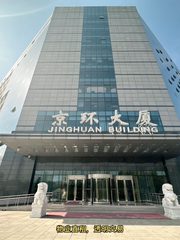 京环大厦办公室实景图 2