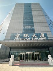 京环大厦200平米 7x24空调 新装修 - 缩略图 2