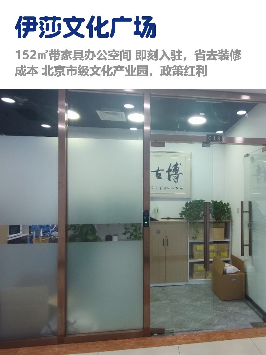 四惠文化园，租金低至一杯咖啡价