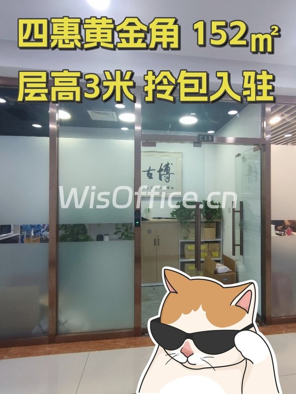 伊莎文化广场152.23㎡实景图
