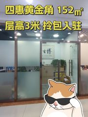 伊莎文化广场办公室实景图 1
