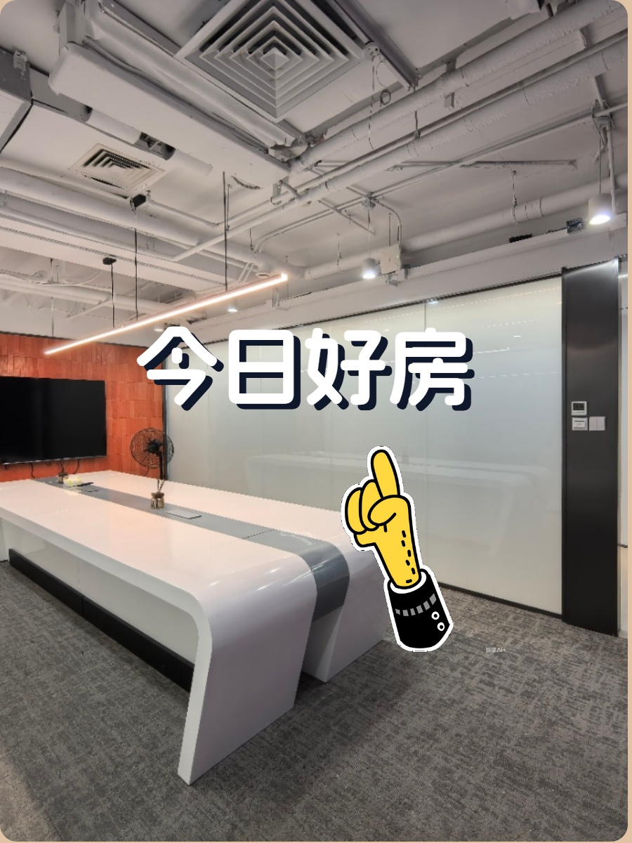 优盛大厦B座14工位精装，五道口地铁旁