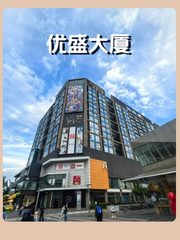 地铁口办公，资源环绕，业务快人一步 - 缩略图 1