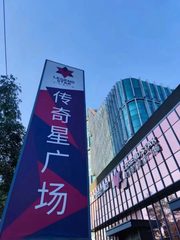 传奇星广场办公室实景图 2