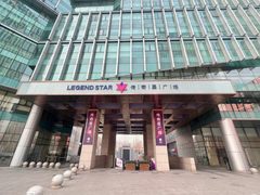 传奇星广场办公室实景图 3