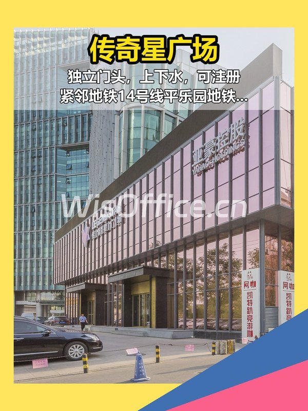 传奇星广场340㎡实景图