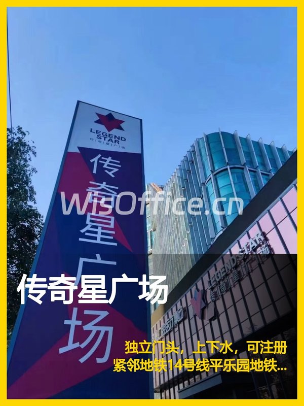 传奇星广场340㎡实景图