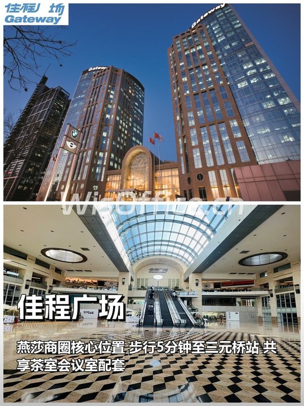 佳程广场269.02㎡实景图