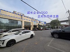 百子湾 | 保利·锦上 | 独门独院办公？ - 缩略图 2