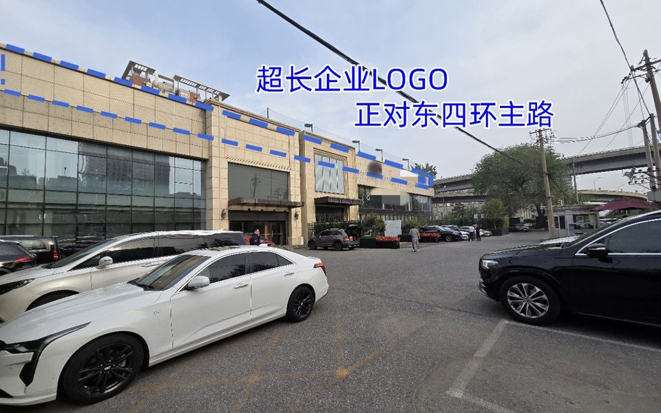 保利·锦上房源实景