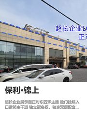 我做写字楼选址8年，见过太多门面荒废 - 缩略图 1