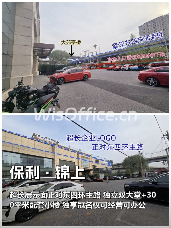 保利·锦上4840㎡实景图