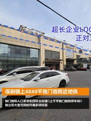 保利·锦上办公室实景图 1