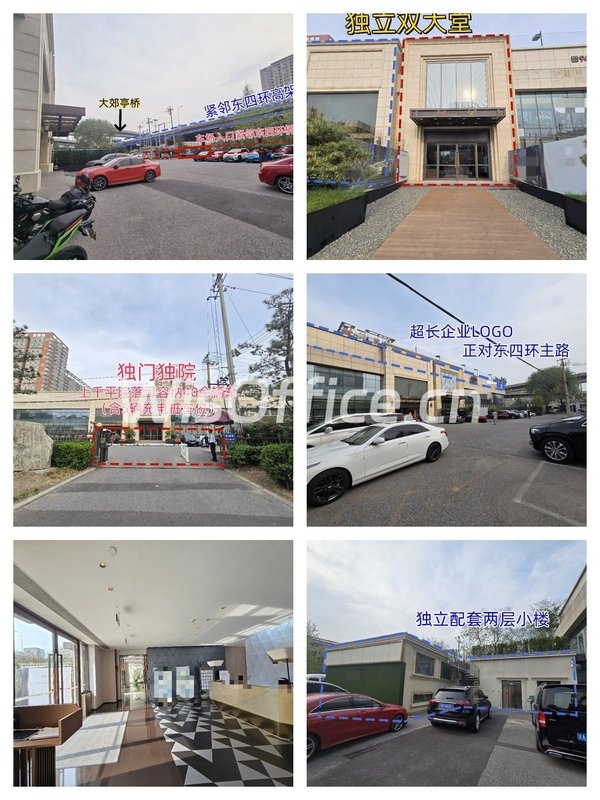 百子湾 | 保利·锦上 | 独门独院办公？ - 首图