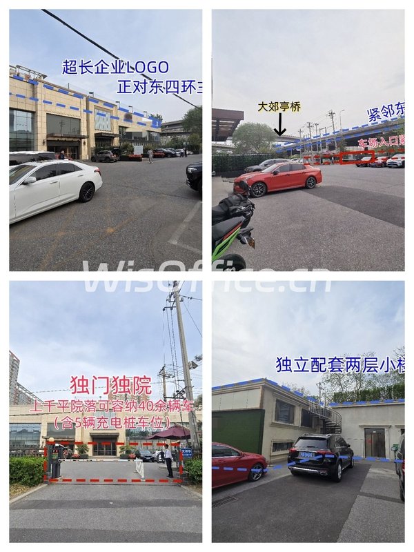 东四环如何让企业展示面成为品牌资产？ - 首图