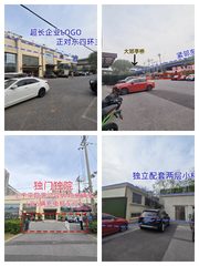 东四环如何让企业展示面成为品牌资产？ - 缩略图 1