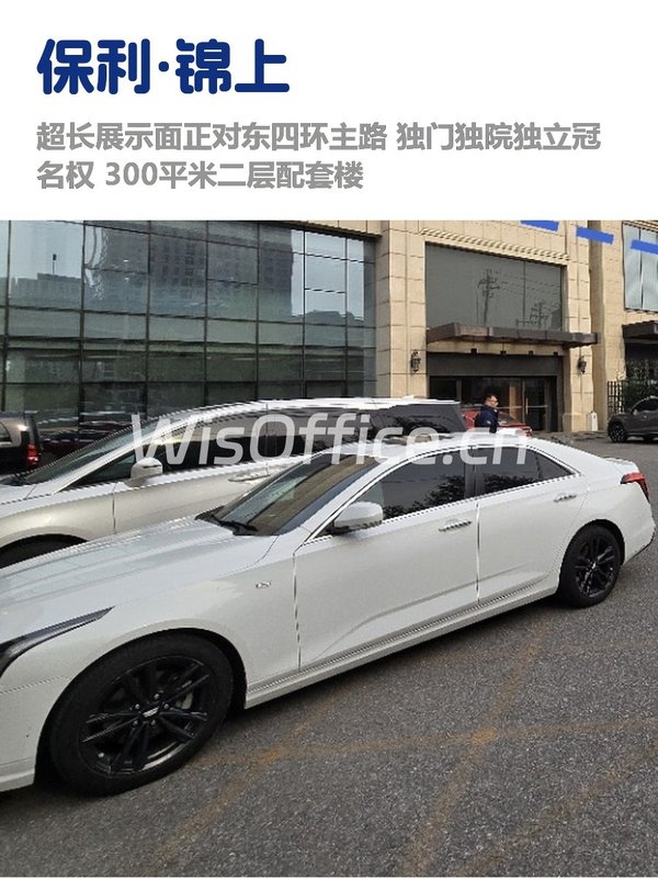 东四环独栋，租金低至一杯咖啡价 - 首图