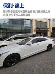 东四环独栋，租金低至一杯咖啡价 - 缩略图 1